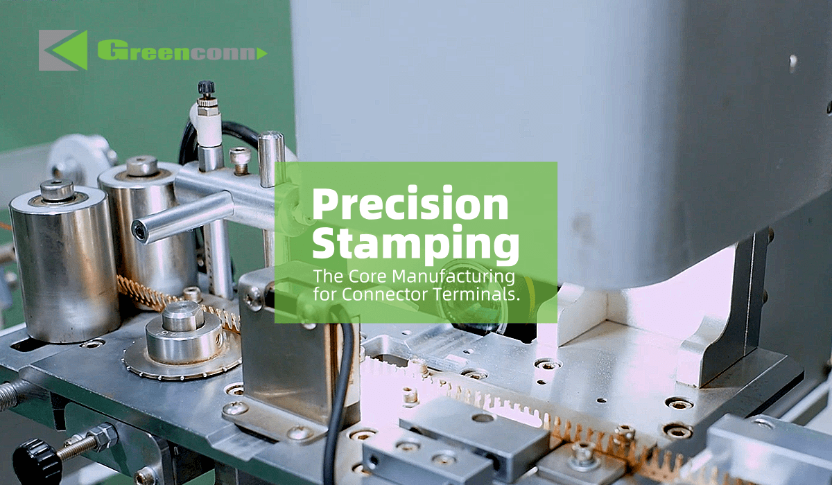 連接器制造工藝之「沖壓」——金屬端子制造的核心工藝